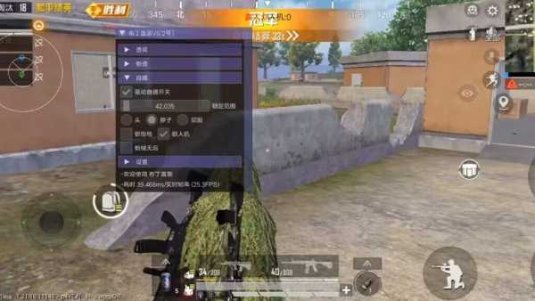 pubg地铁国际服《NRG》外挂度假岛随便乱杀