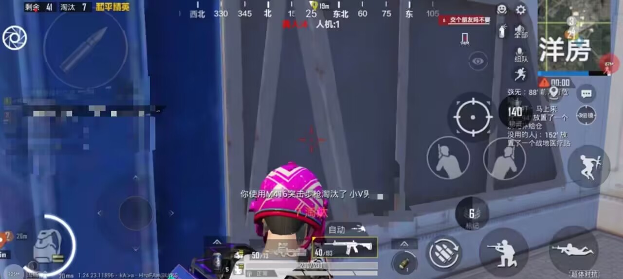 【哮天犬容器直装V1.11】哮天犬回归版,两三年的老牌项目。无需更新,无视检测,演戏持续稳死中。支持观透,支持地铁房录频。