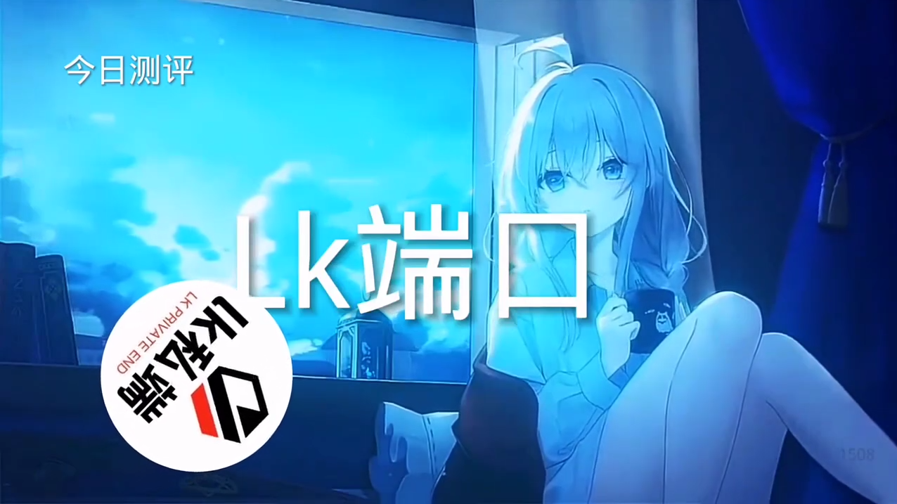 和平精英辅助：游戏公平性与技术挑战