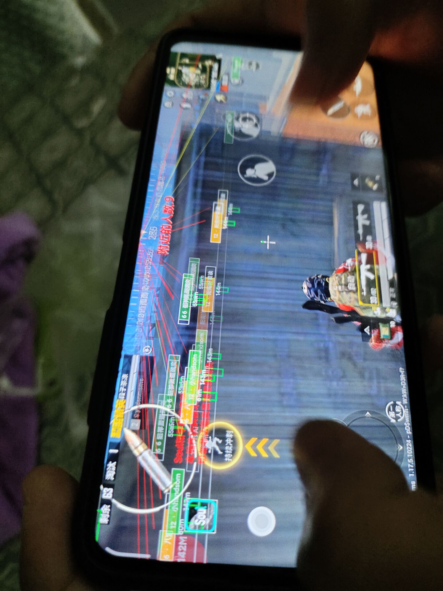 和平精英《番茄追踪》辅助