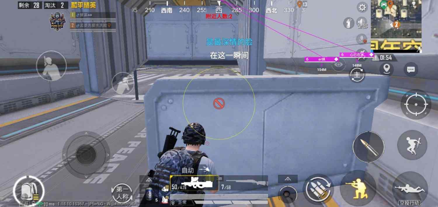 和平精英外挂《番茄》全网唯一独家裸奔内置防封的科技